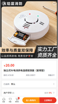 焰蓝服务软件图4