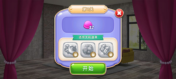 Space Decor Villa游戏图3