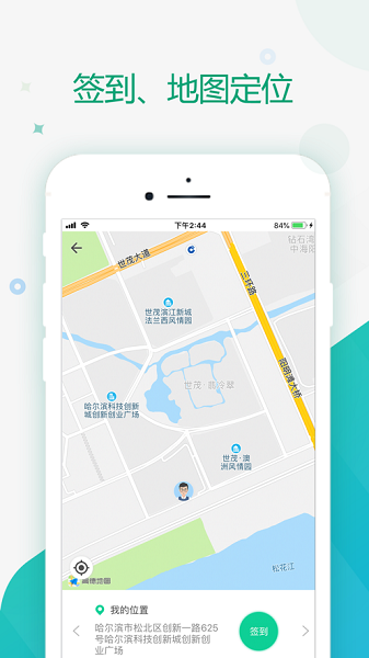全程通估价平台app