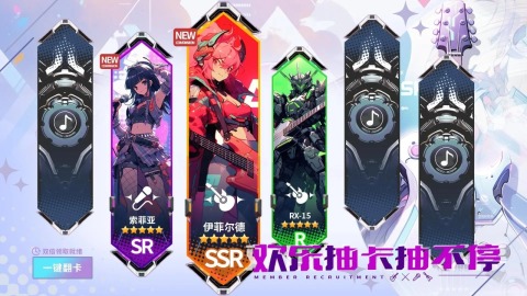 二次元星际歌姬卡牌模拟器（アルラス）图3