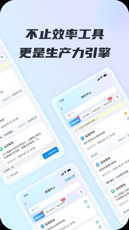 iTB软件