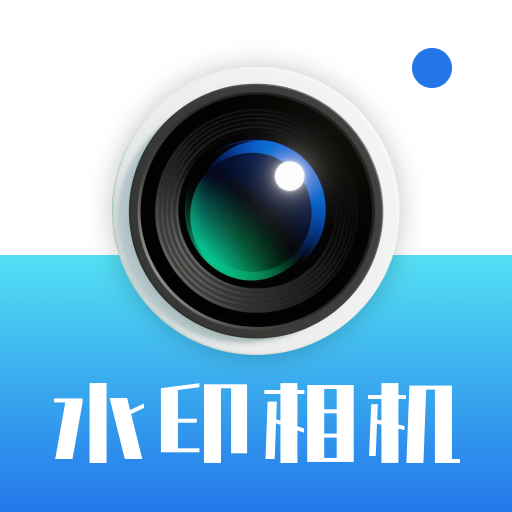 免费水映相机软件图标