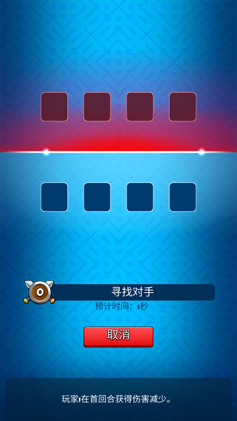 SmashingFour游戏图2