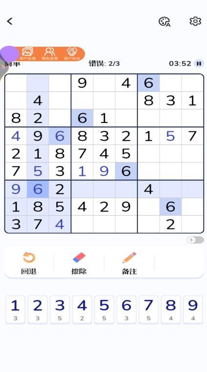 有趣急转弯游戏图1