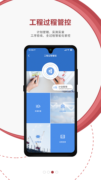 地厚云图app