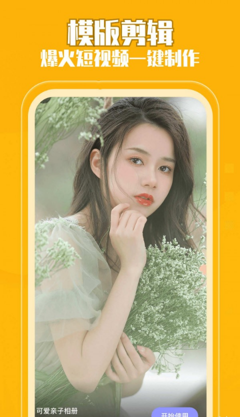 相册馆app