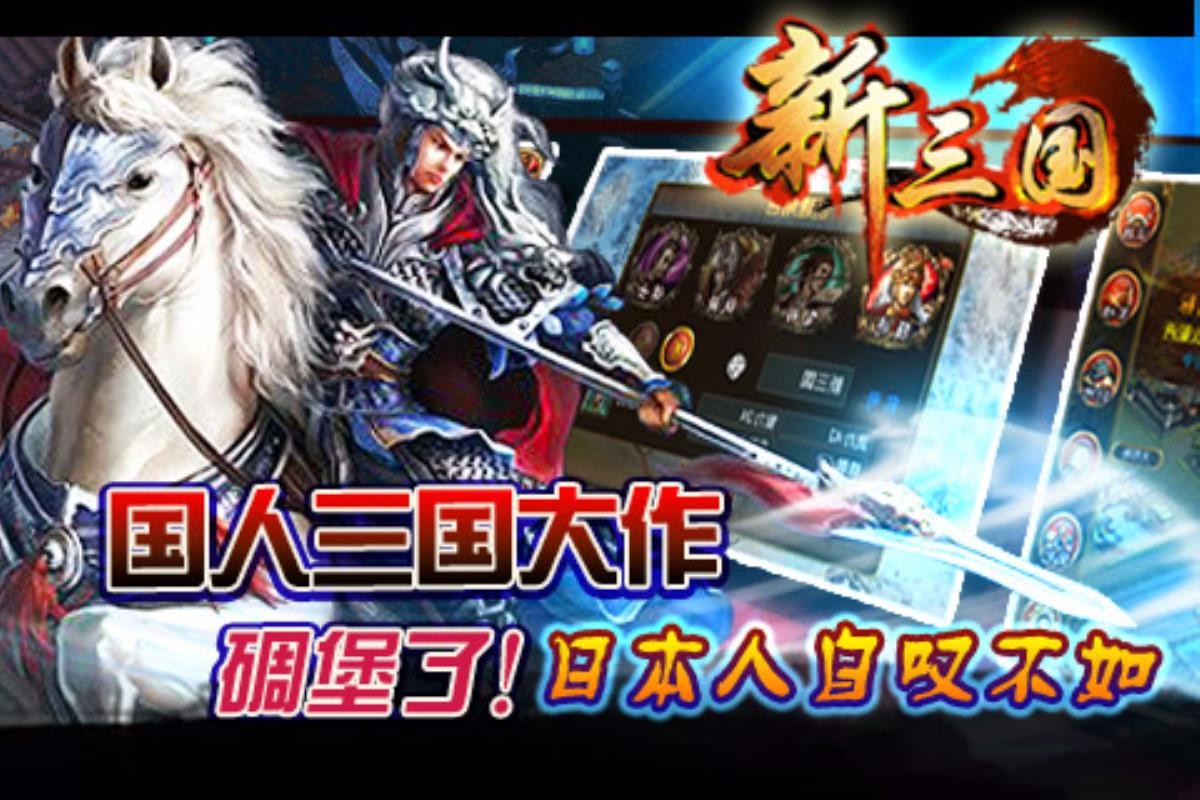 无双策OL九游版图1
