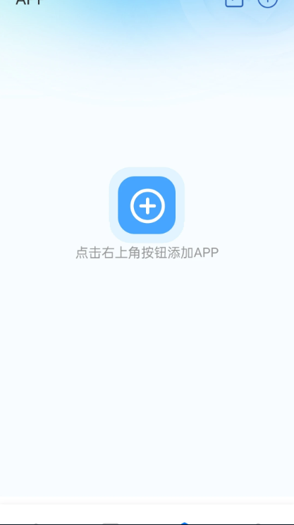 超级应用锁app图1