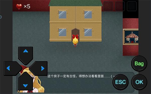 心Soul