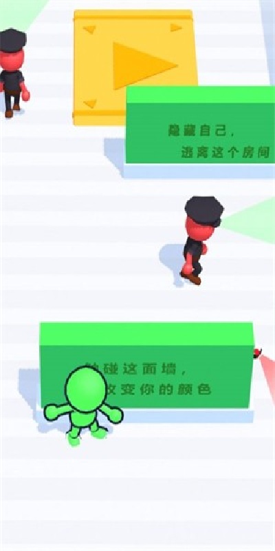 暴走求生大作战游戏