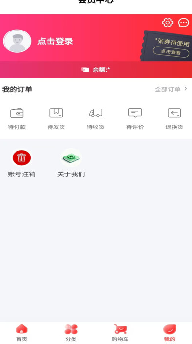 农产品供应链最新版图3