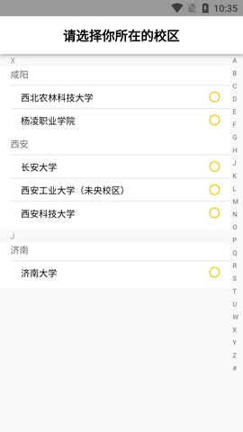 咫尺外卖app图2