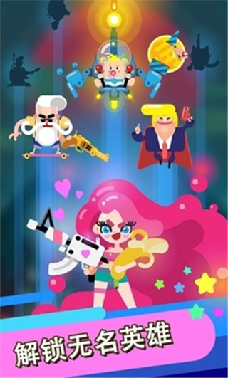 英雄爆破小怪骚动（MinionBlast）游戏图3
