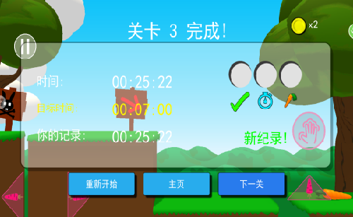 兔子人疯狂跳跃游戏