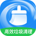 高效垃圾清理app图标