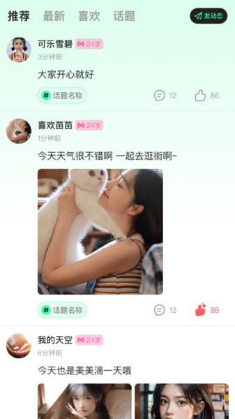 小光年app图1
