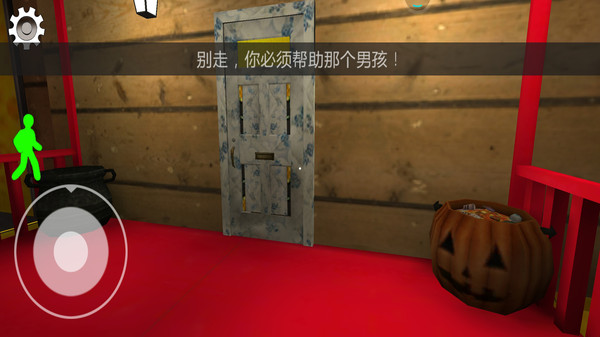 死亡迷宫游戏图3