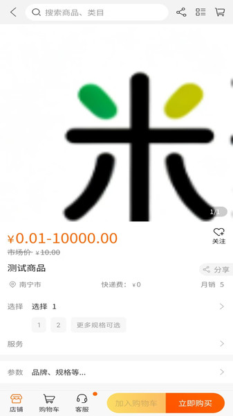 米聚豆app