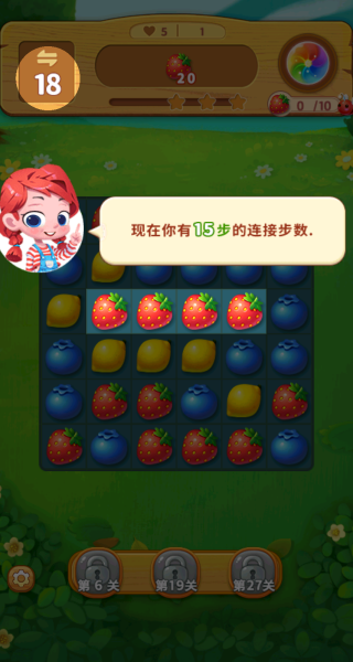 妙趣连线之旅游戏