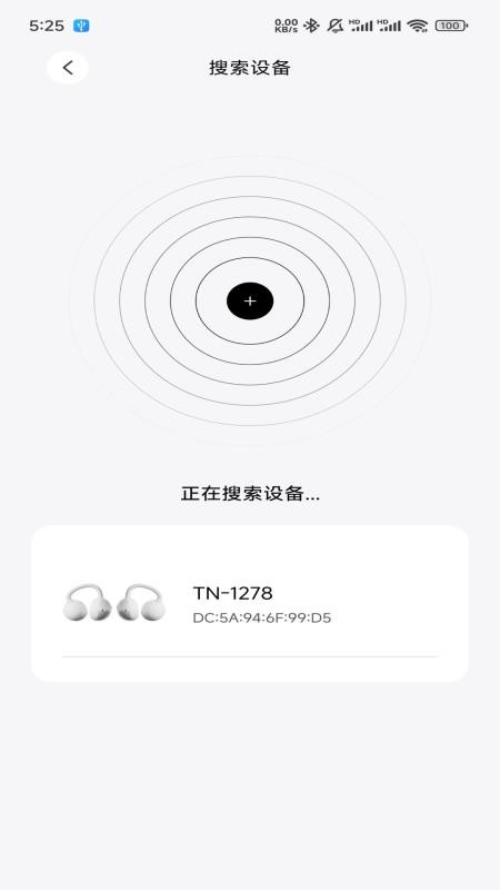 木耳声学app图1