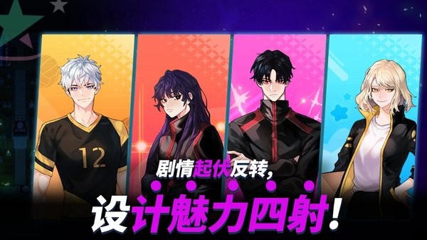 The Spike Volleyball battle最新版图3