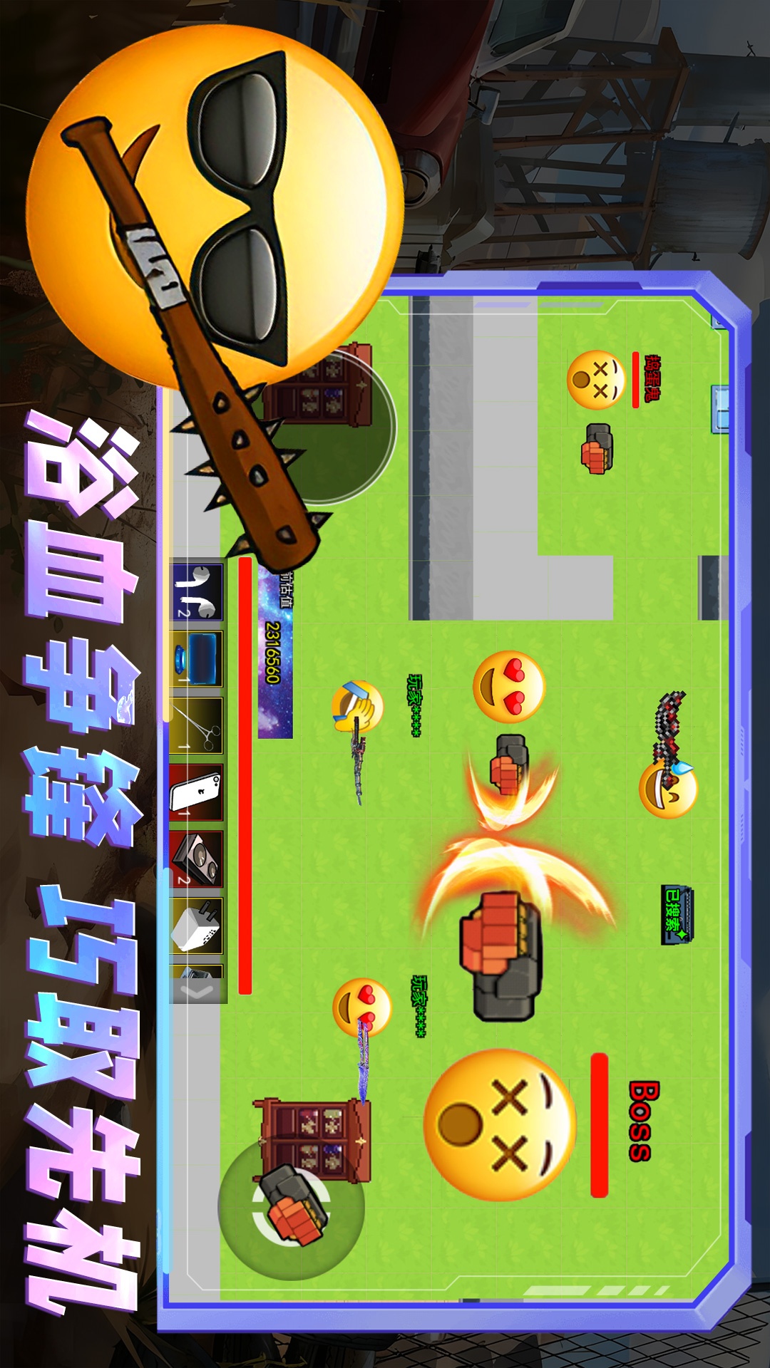 摸金搜打撤游戏图1