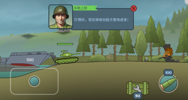 超级坦克大作战游戏