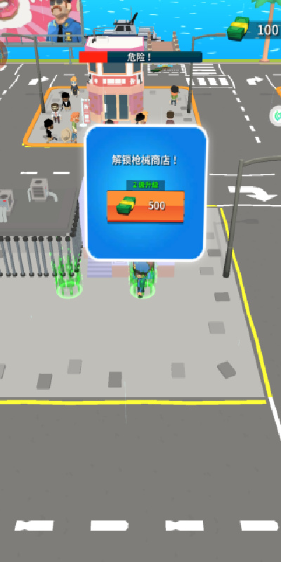 城市护卫队游戏