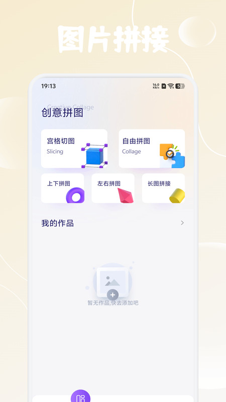 X空间相册app图3
