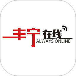 丰宁在线app图标