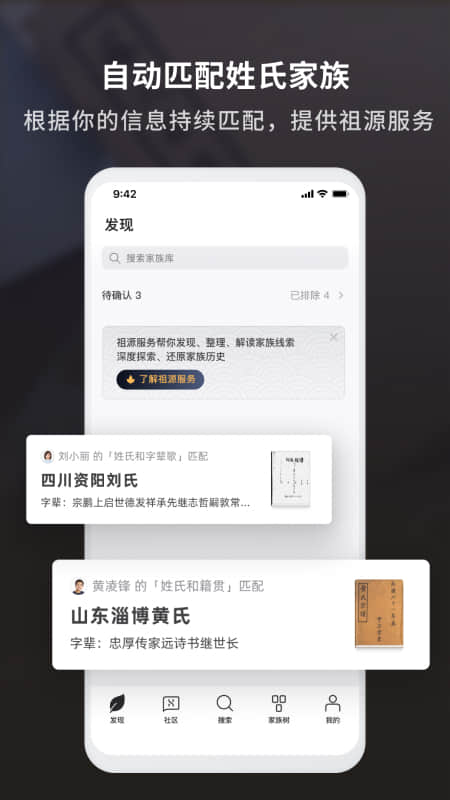 魔方祖源最新版图2