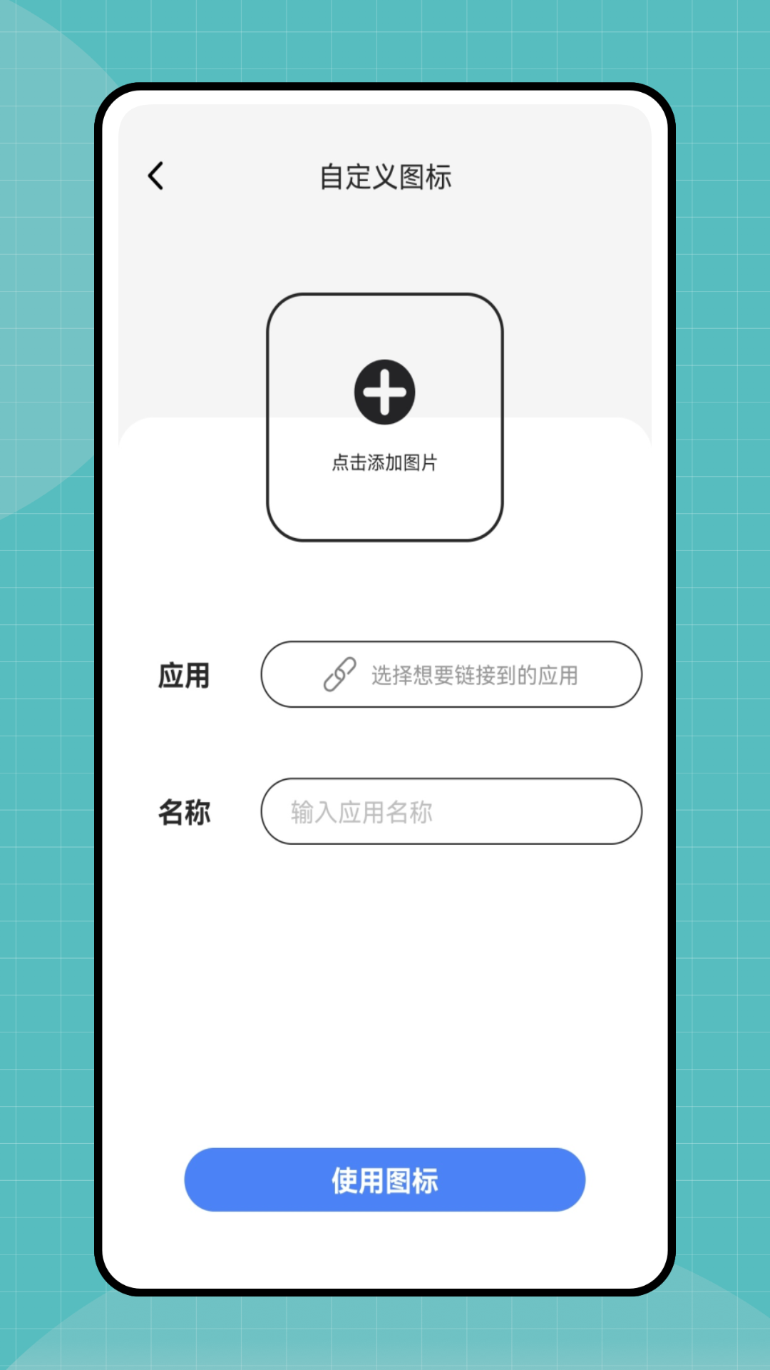 图片生成助手安卓版图2