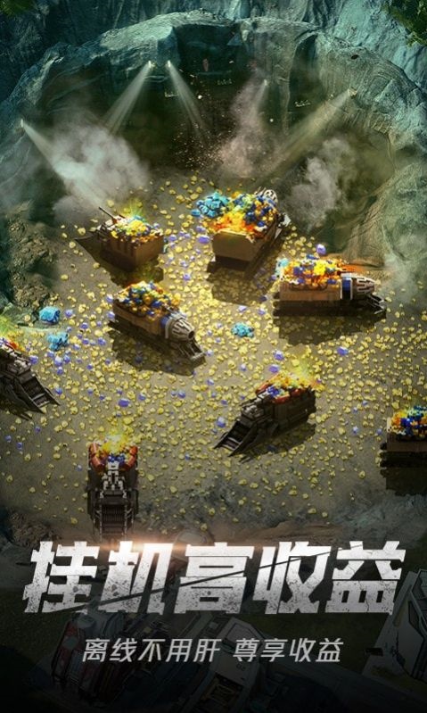 绝地装甲游戏