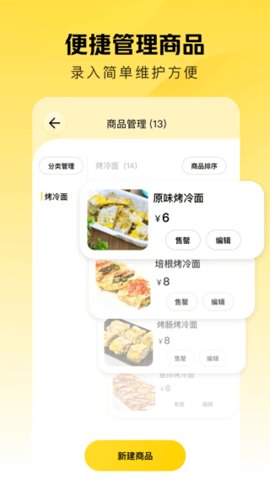 美团赚赚app图2