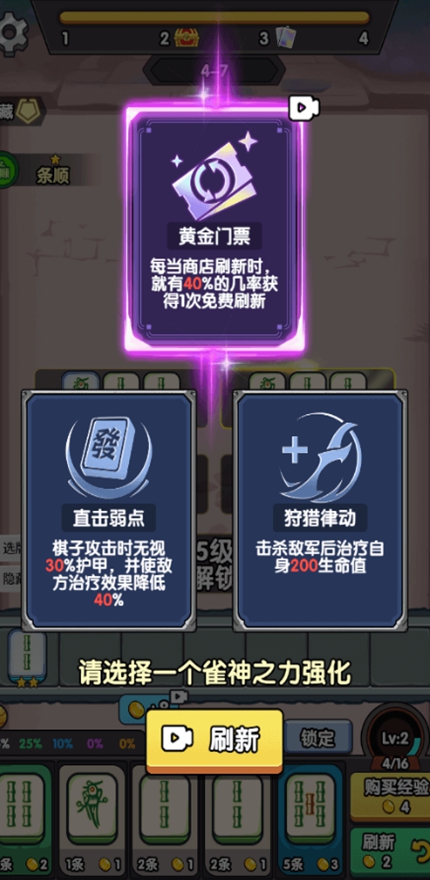 字走棋游戏