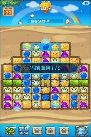 海水来了游戏图1