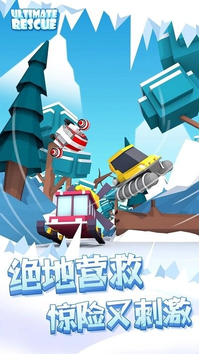 合并漂移游戏图2
