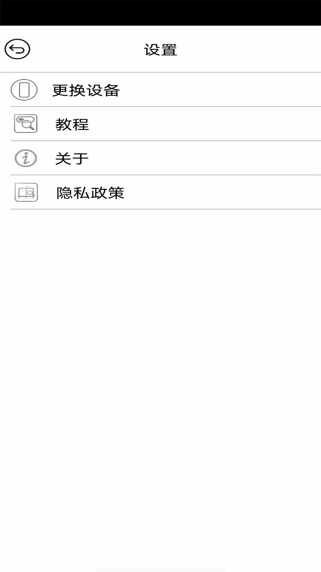 iTiMO手机版图2