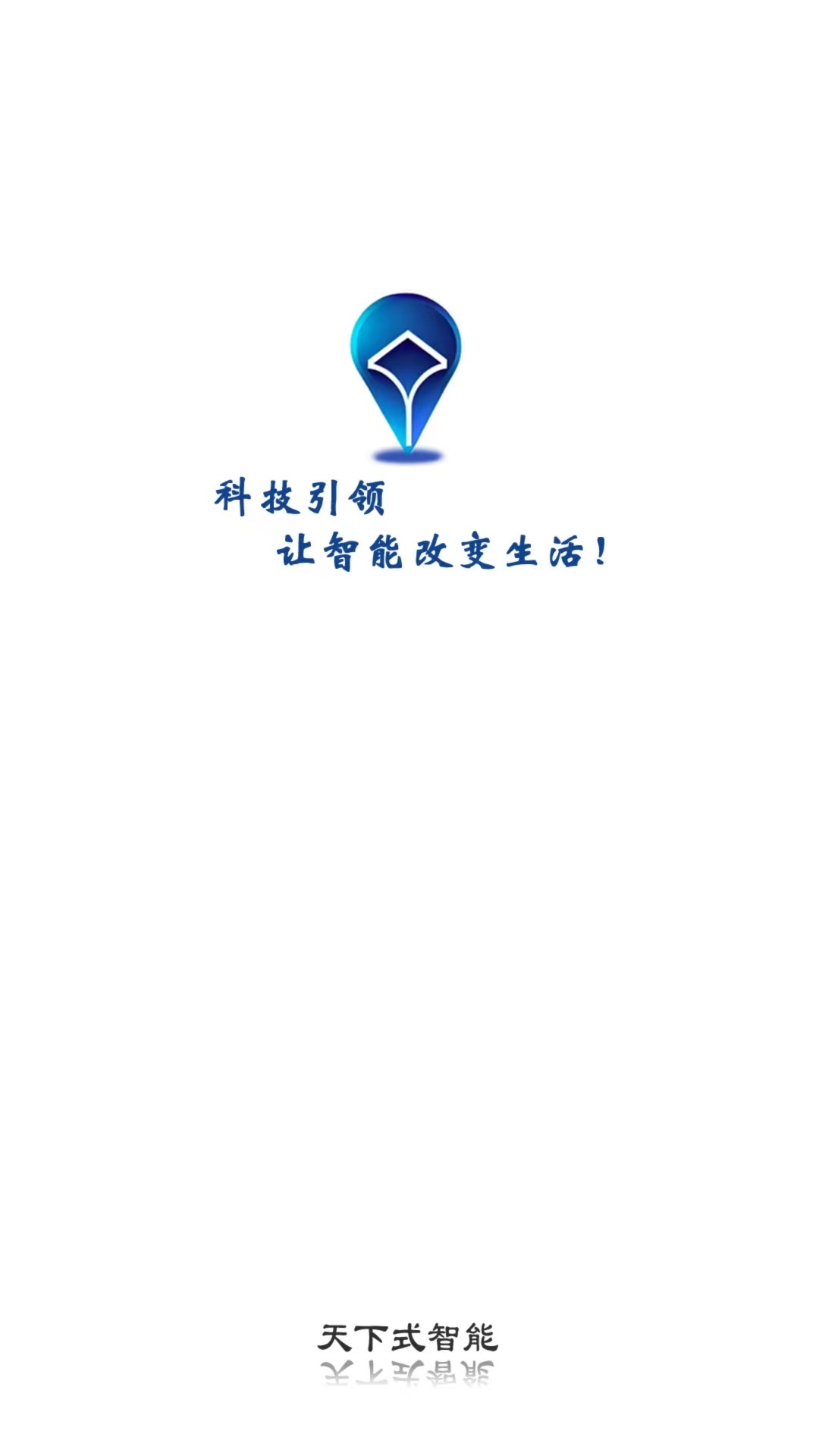 Txs smart官网版图3