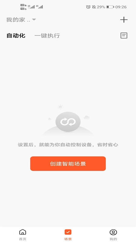 LIONSHEE最新版