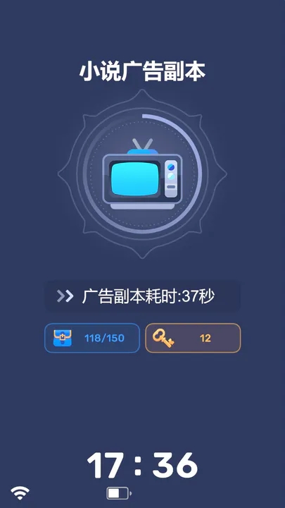 硬广安卓版
