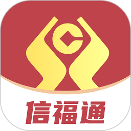 信福通app图标