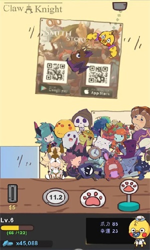 夹娃娃骑士游戏