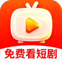 荷马免费短剧软件图标