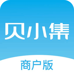 贝小集手机版图标