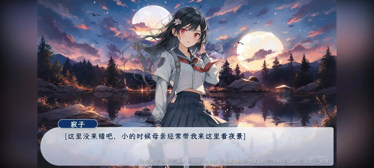 旅途手游图2