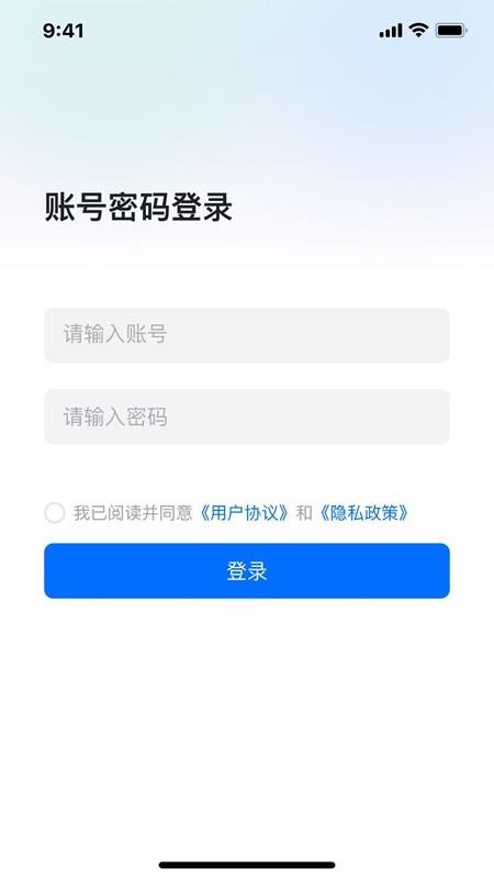 艾迪研一体化平台app图1