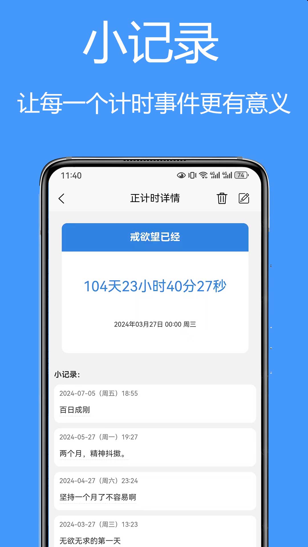 友时软件