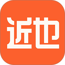 近也app图标