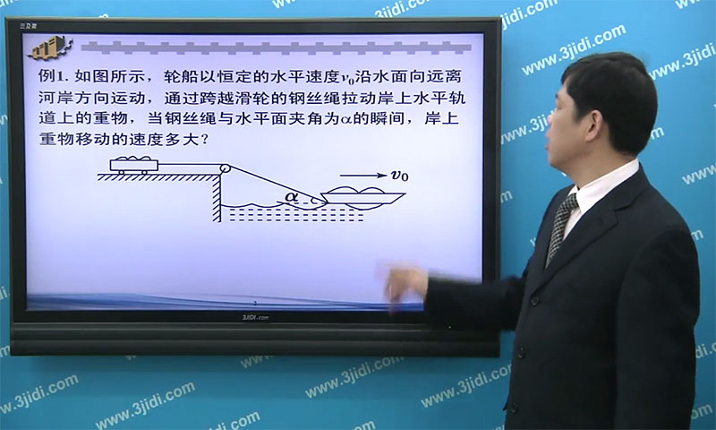 高中同步课堂app
